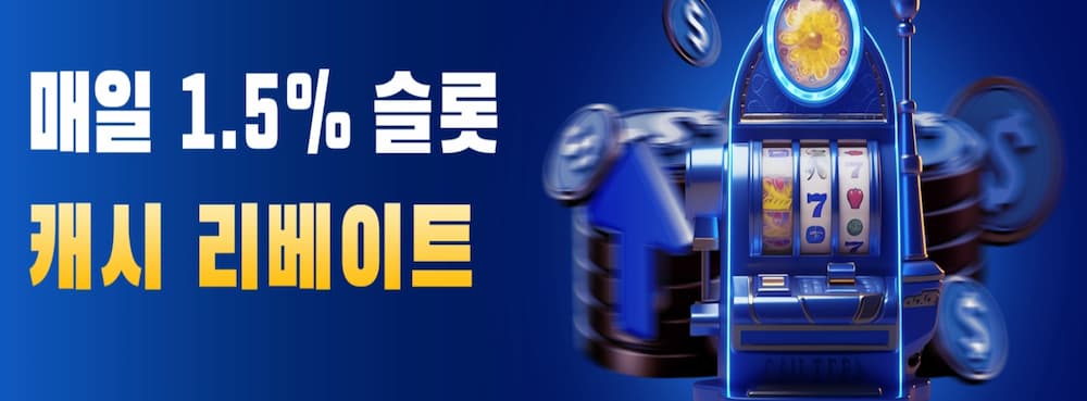 크보벳(KBObet)